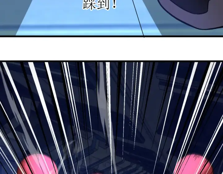 漫画《高武：登陆未来一万年》第16话 好无聊第10张图