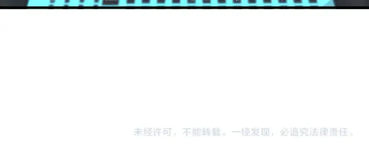 漫画《高武：登陆未来一万年》第16话 好无聊第137张图