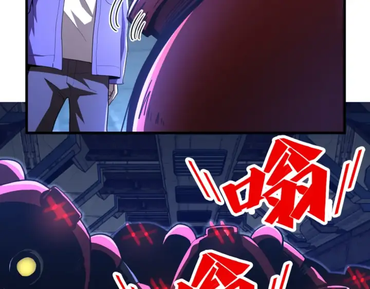 漫画《高武：登陆未来一万年》第16话 好无聊第14张图