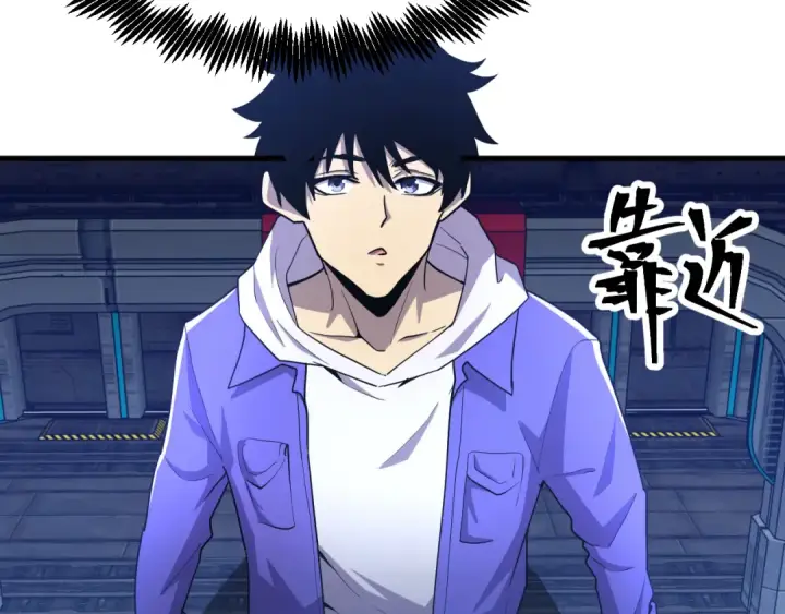 漫画《高武：登陆未来一万年》第16话 好无聊第22张图