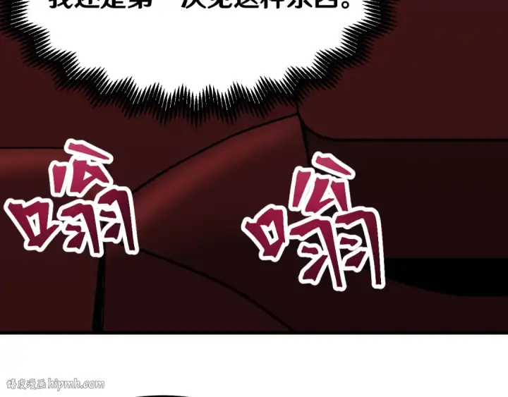 漫画《高武：登陆未来一万年》第16话 好无聊第24张图