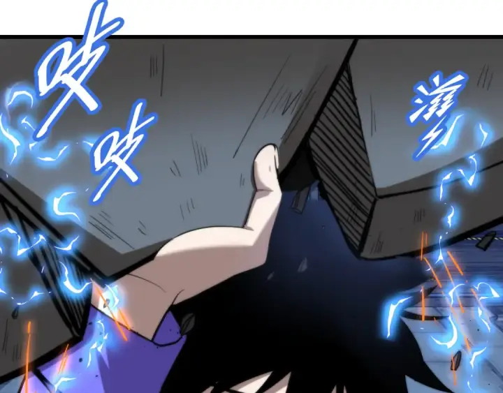 漫画《高武：登陆未来一万年》第16话 好无聊第42张图