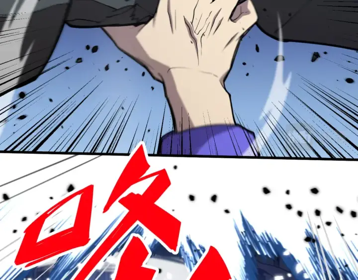 漫画《高武：登陆未来一万年》第16话 好无聊第47张图