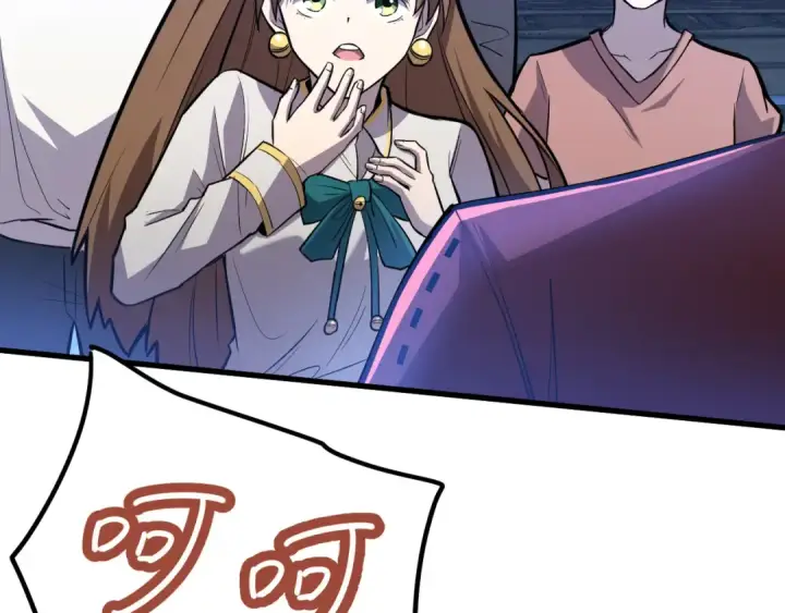 漫画《高武：登陆未来一万年》第16话 好无聊第52张图