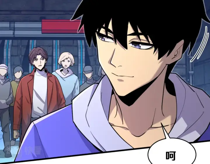 漫画《高武：登陆未来一万年》第16话 好无聊第6张图