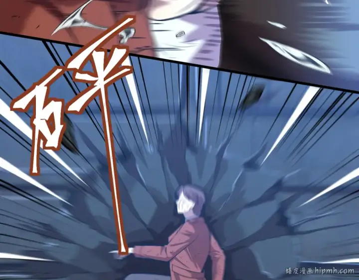 漫画《高武：登陆未来一万年》第16话 好无聊第72张图