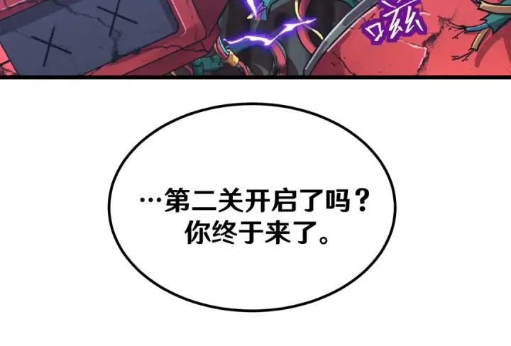 漫画《高武：登陆未来一万年》第16话 好无聊第92张图