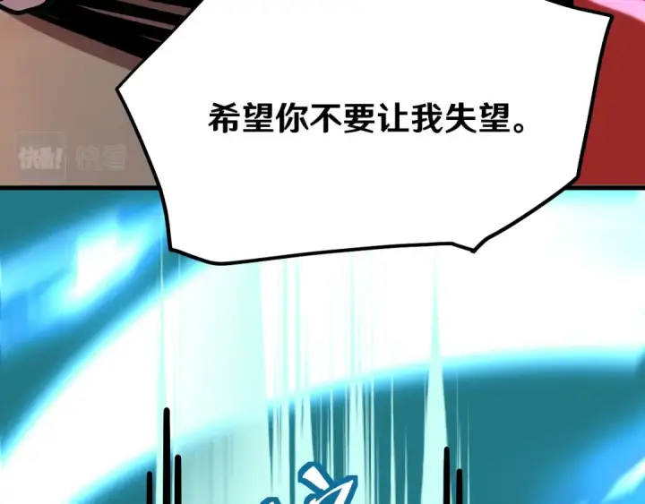 漫画《高武：登陆未来一万年》第16话 好无聊第98张图