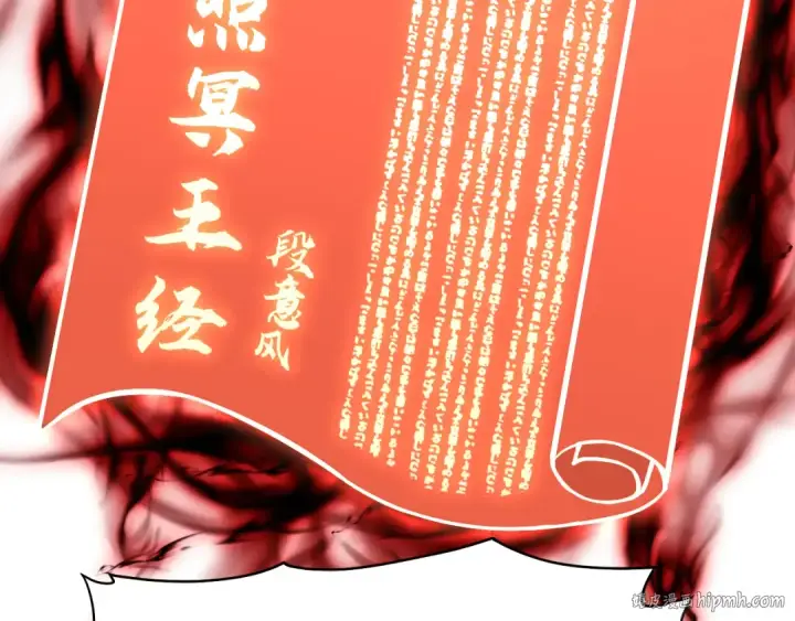 《高武：登陆未来一万年》第19话 新突破图144