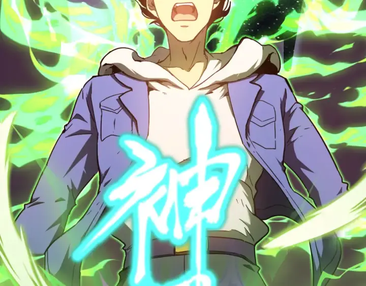 漫画《高武：登陆未来一万年》第24话 新领悟第102张图