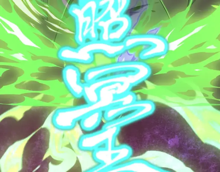漫画《高武：登陆未来一万年》第24话 新领悟第103张图