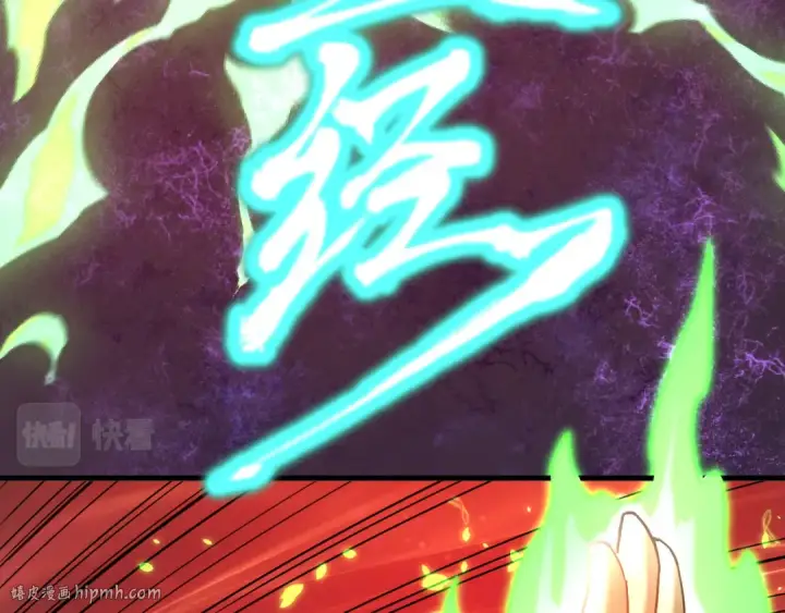 漫画《高武：登陆未来一万年》第24话 新领悟第104张图