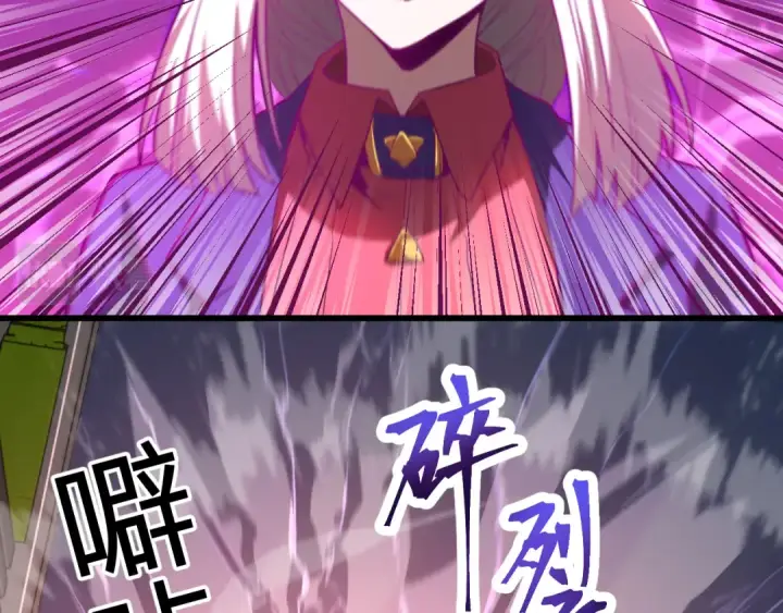 漫画《高武：登陆未来一万年》第24话 新领悟第116张图