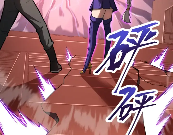 漫画《高武：登陆未来一万年》第24话 新领悟第118张图