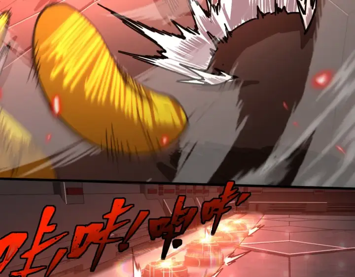 漫画《高武：登陆未来一万年》第24话 新领悟第34张图