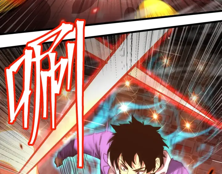 漫画《高武：登陆未来一万年》第24话 新领悟第43张图