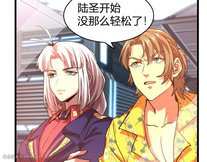 漫画《高武：登陆未来一万年》第24话 新领悟第56张图