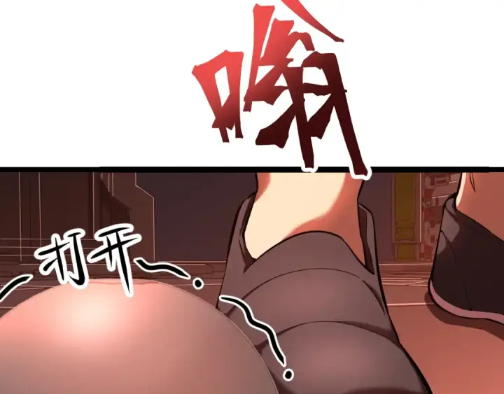 漫画《高武：登陆未来一万年》第24话 新领悟第82张图