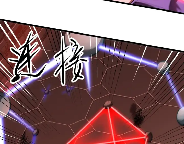 漫画《高武：登陆未来一万年》第24话 新领悟第85张图