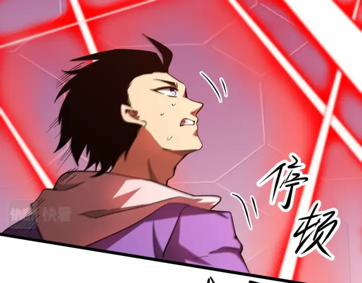 漫画《高武：登陆未来一万年》第24话 新领悟第89张图