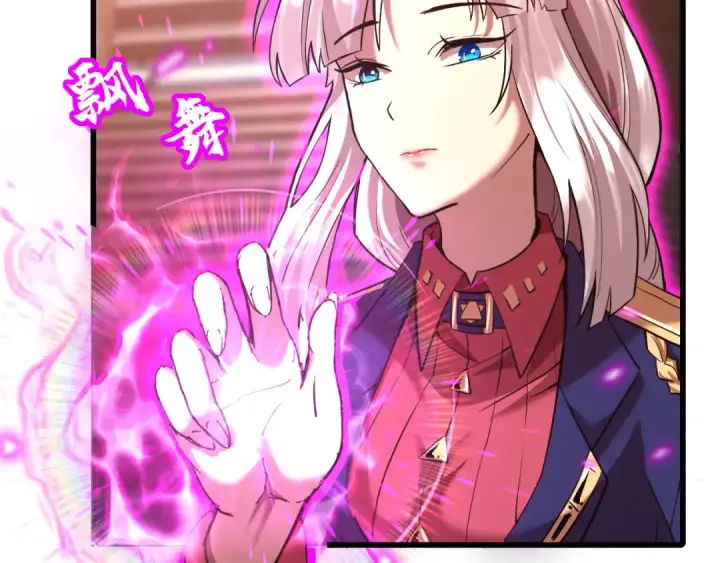 漫画《高武：登陆未来一万年》第24话 新领悟第9张图