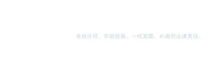 漫画《高武：登陆未来一万年》第26话 新的征途第122张图