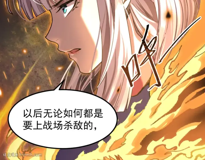 漫画《高武：登陆未来一万年》第26话 新的征途第72张图