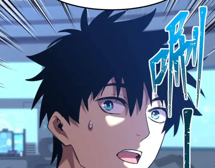 漫画《高武：登陆未来一万年》第26话 新的征途第87张图