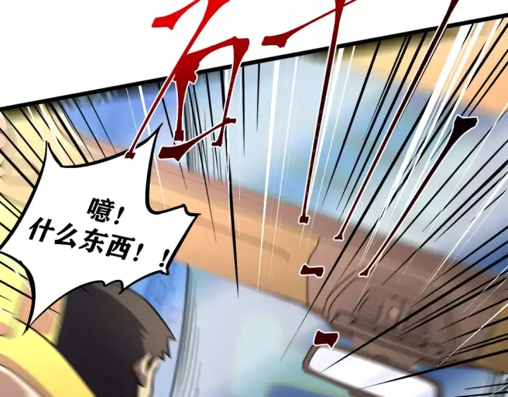 《高武：登陆未来一万年》第27话 有人踢馆图116