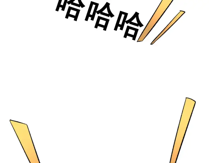 《高武：登陆未来一万年》第28话 惊不惊喜图115