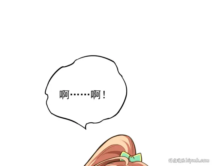 《高武：登陆未来一万年》第29话 挑战图16