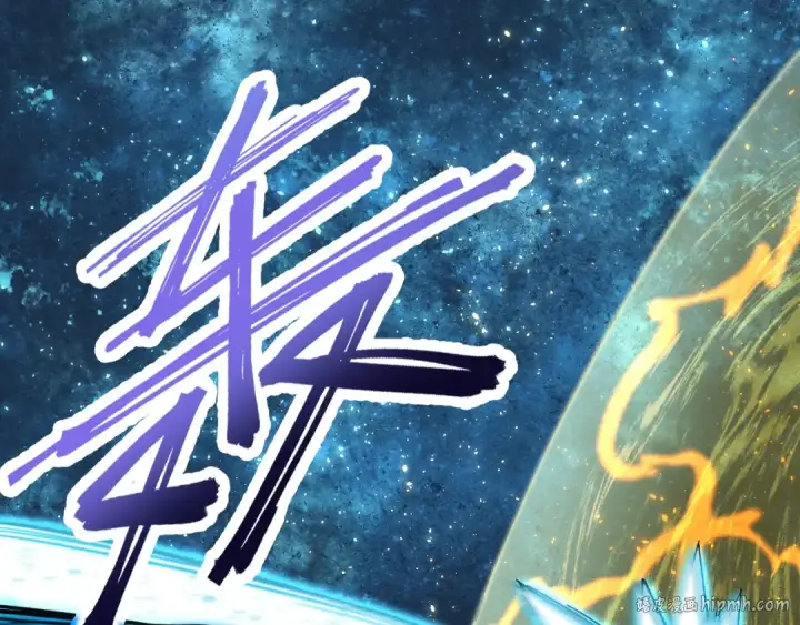 《高武：登陆未来一万年》第30话 宗师图160