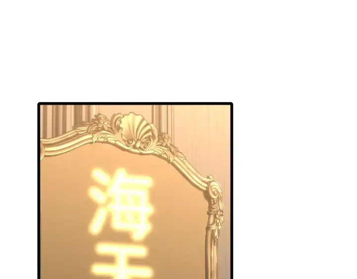 漫画《高武：登陆未来一万年》第31话 继承第149张图