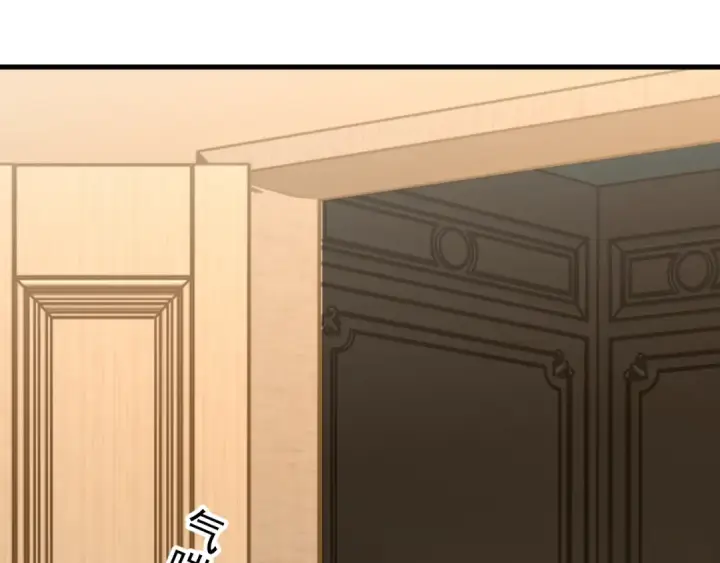 漫画《高武：登陆未来一万年》第31话 继承第157张图