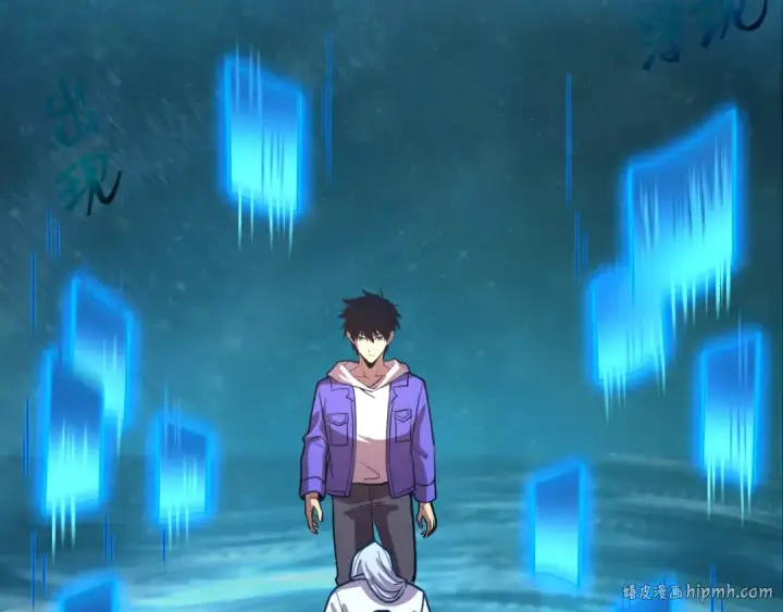 漫画《高武：登陆未来一万年》第31话 继承第16张图
