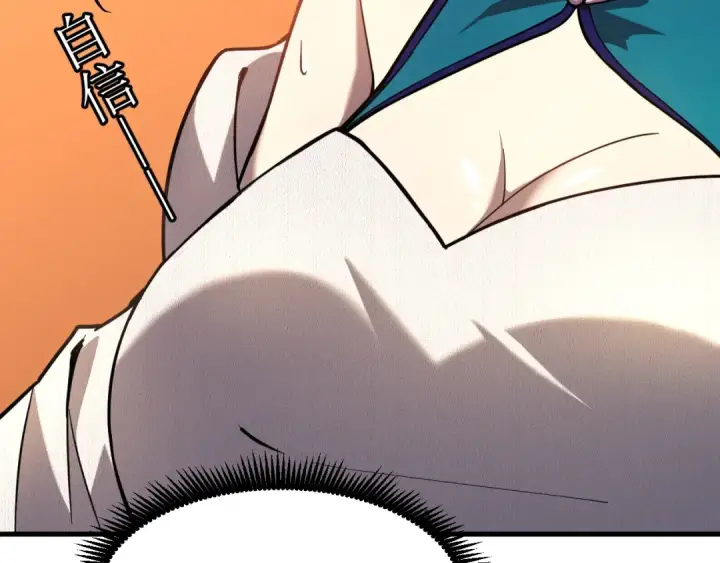 漫画《高武：登陆未来一万年》第31话 继承第163张图