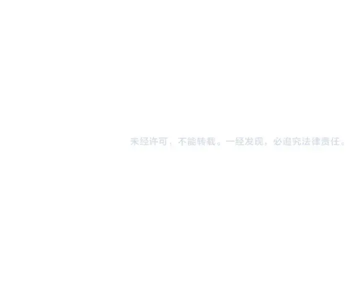 漫画《高武：登陆未来一万年》第31话 继承第166张图