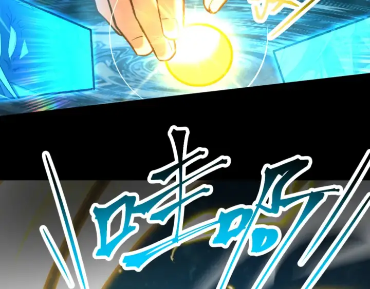 漫画《高武：登陆未来一万年》第31话 继承第35张图