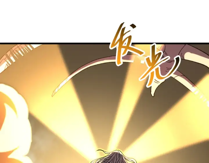 漫画《高武：登陆未来一万年》第31话 继承第54张图