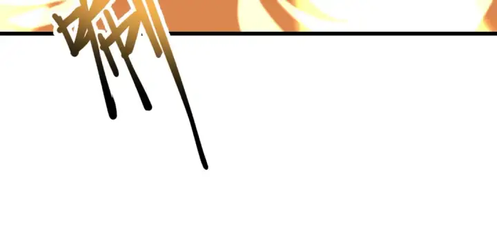 漫画《高武：登陆未来一万年》第31话 继承第56张图