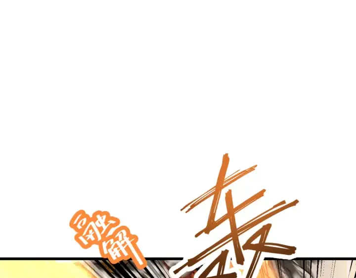 漫画《高武：登陆未来一万年》第31话 继承第57张图