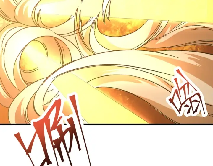 漫画《高武：登陆未来一万年》第31话 继承第60张图