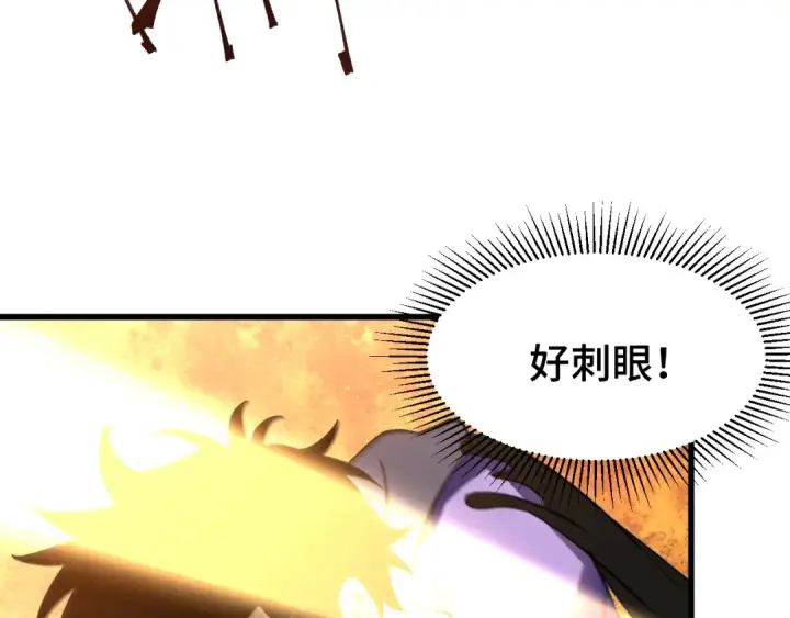 漫画《高武：登陆未来一万年》第31话 继承第61张图