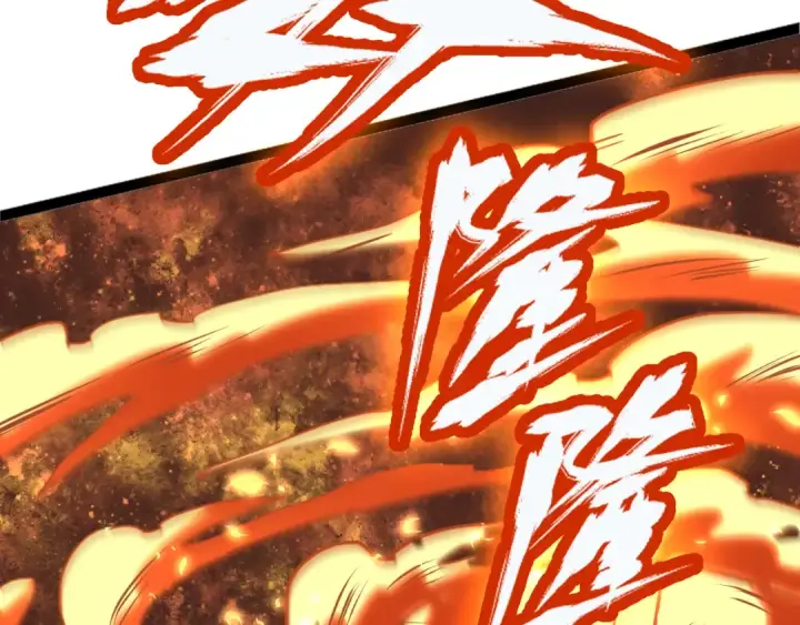 漫画《高武：登陆未来一万年》第31话 继承第66张图