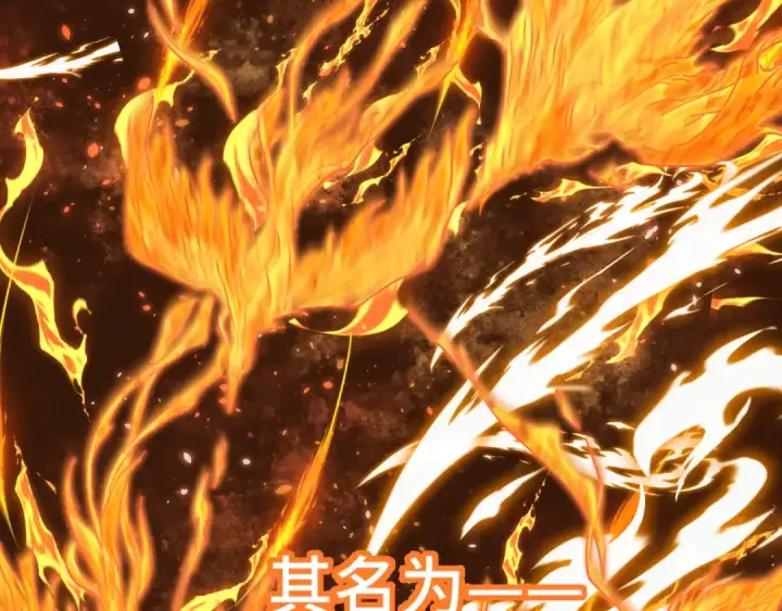 漫画《高武：登陆未来一万年》第31话 继承第82张图
