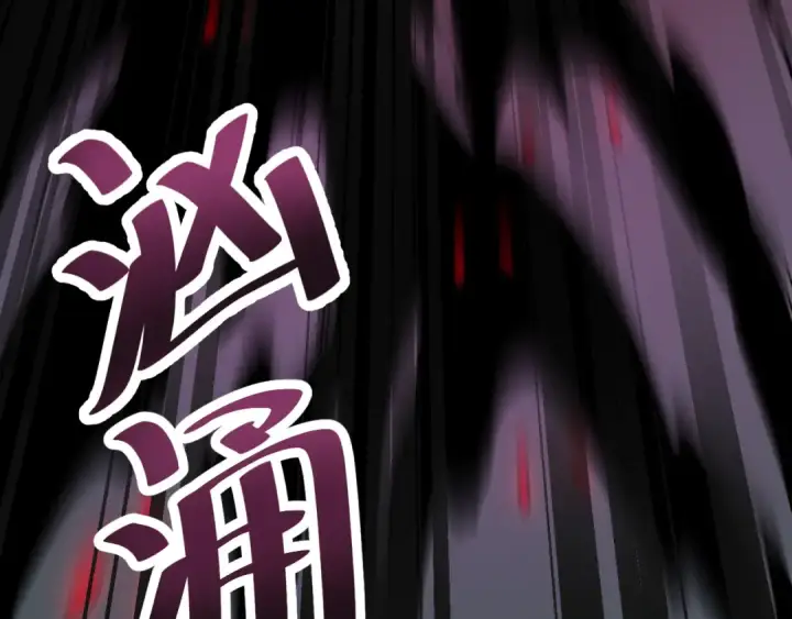 漫画《高武：登陆未来一万年》第31话 继承第91张图