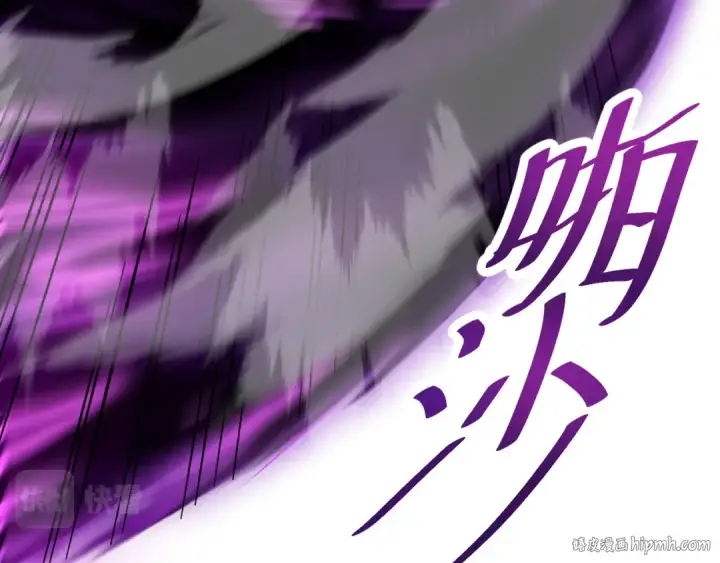 漫画《高武：登陆未来一万年》第31话 继承第96张图