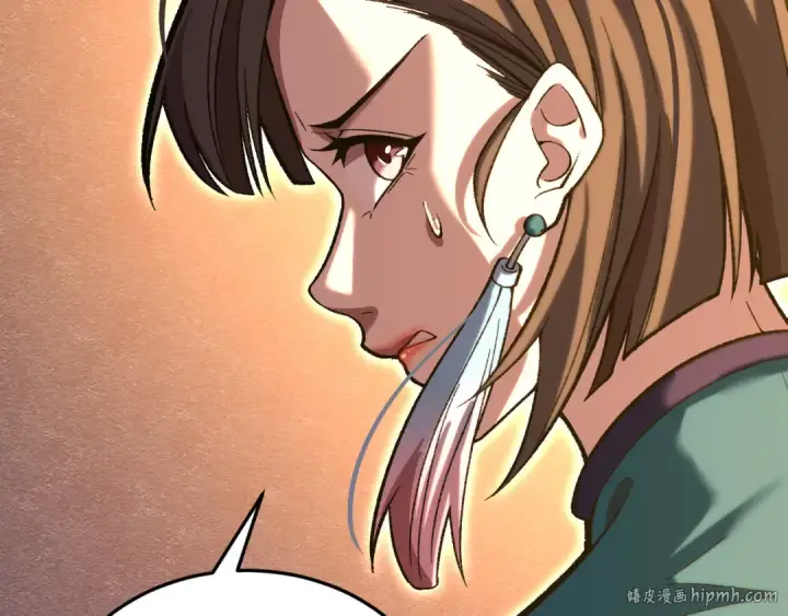 漫画《高武：登陆未来一万年》第32话 商谈第144张图