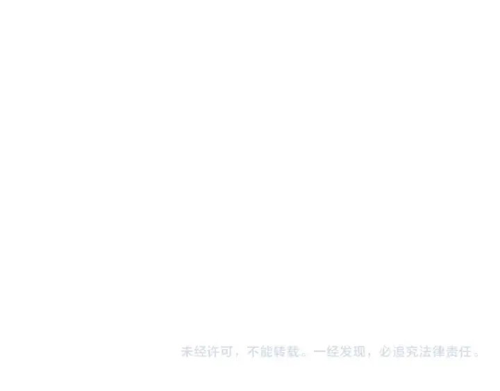《高武：登陆未来一万年》第33话 友情图125
