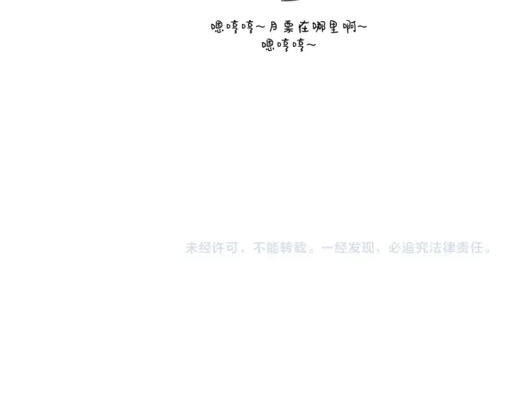 《高武：登陆未来一万年》第34话 密银图134